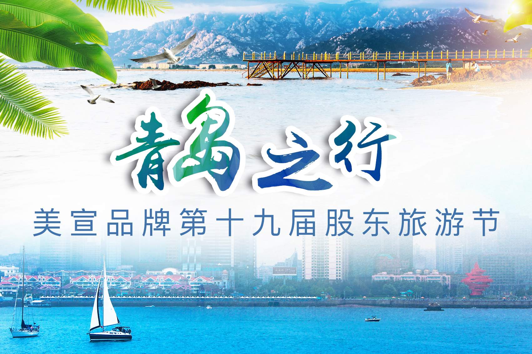 股东车贴.jpg